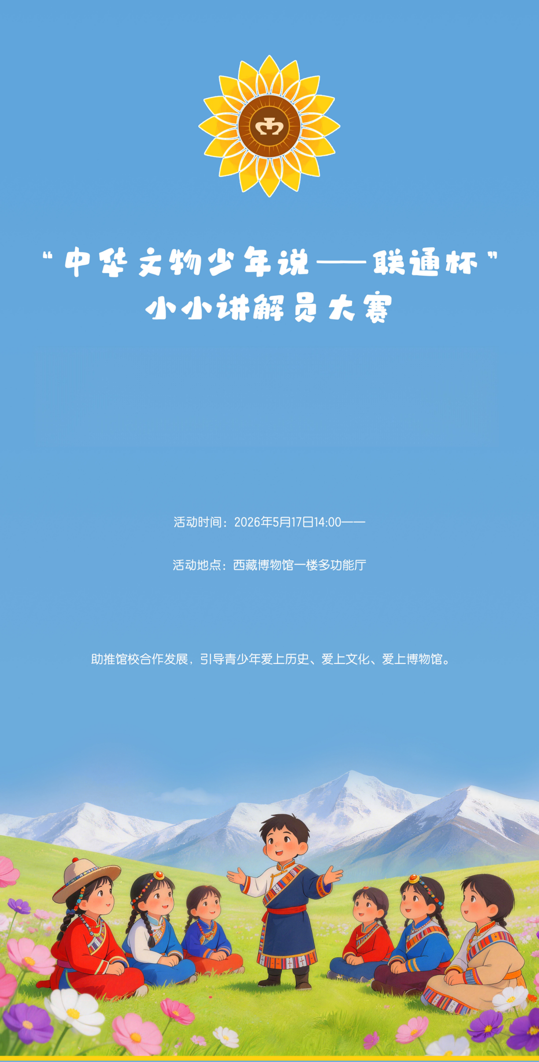 640 (2).png